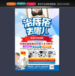 肛肠科