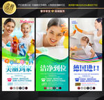 家政X展架