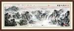 山水风景画