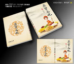 美食文化封面设计 (平面图)