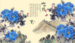 蓝牡丹山水情