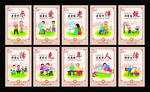 敬老 养老 图版