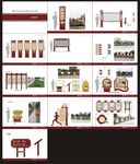 中医院标识