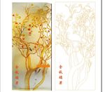 金果子