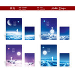 星空下的音乐家剪影