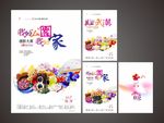 花卉展 色彩缤纷 摄影 微电影