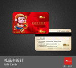 购物卡 礼品卡 健康卡 纪念卡