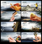 企业展板