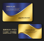 公司名片