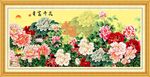 牡丹