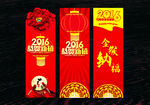 2016猴年