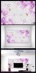 紫色鲜花电视背景墙