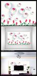 3D花朵电视背景墙图片