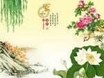 牡丹荷花图