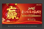 2016年会
