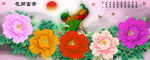 十字绣钻石画花开富贵孔雀牡丹