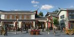 古建商业街