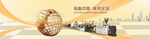 机械banner