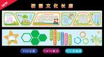 学校走廊设计