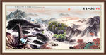 山水画 山水风景