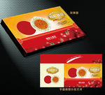 有机蔬菜包装（展开分层图）