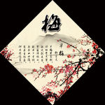 校园文化 梅花