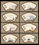 国学经典