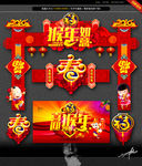 猴年门头 唯美喜庆