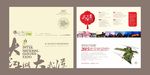 花卉展 花节 植物园 邀请函