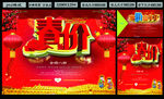 促销广告