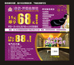 养发汗蒸生活馆DM