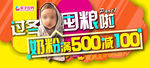 过冬屯粮季第一波