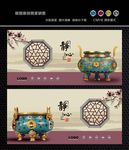 中国风