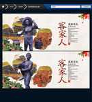 客家文化 唯美中国风