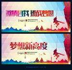 激情自我