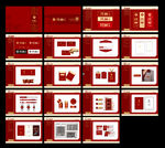 家具VI 公司VI 沙发VI