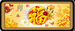 福 牡丹画