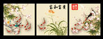 花鸟装饰画