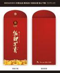 新年利是封
