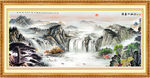 山水画 山水风景