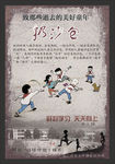 80 90 年代 童年游戏