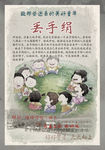 80 90 年代 童年游戏