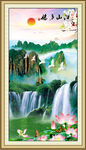 山水画 山水风景