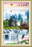 山水画 山水风景