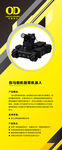 产品展板图片