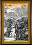 水墨山水