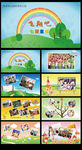 幼儿园学期总结通用动态PPT
