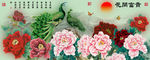 十字绣钻石画花开富贵孔雀牡丹
