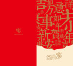 利是封 红包 礼品卡