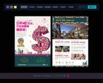 房地产广告
